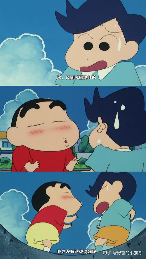 童年記憶深處 那些令人難忘的動(dòng)畫(huà)片